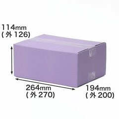 こんなの探してた！推しカラーのダンボールが登場！部屋を素敵に