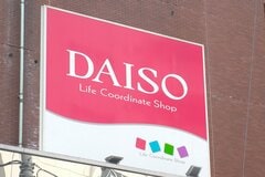 ダイソーで文豪デザインレターセットを発見！文ストファンにも！