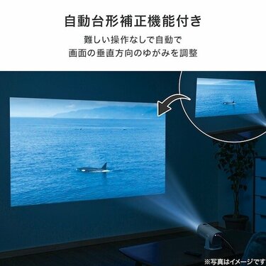 迫力映像を1万円未満で！ニトリ「ミニプロジェクター」がなんと〈9990