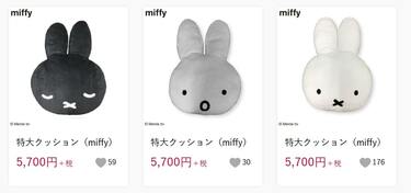 巨大 ミッフィー ぬいぐるみ ミッフィー 特大サイズのぬいぐるみが