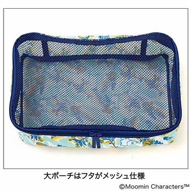 バッグの中をパッと明るく」宝島社で1690円のムーミン付録が旅行に便利