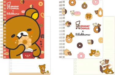 リラックマ マグネットコレクション コンプリートセット