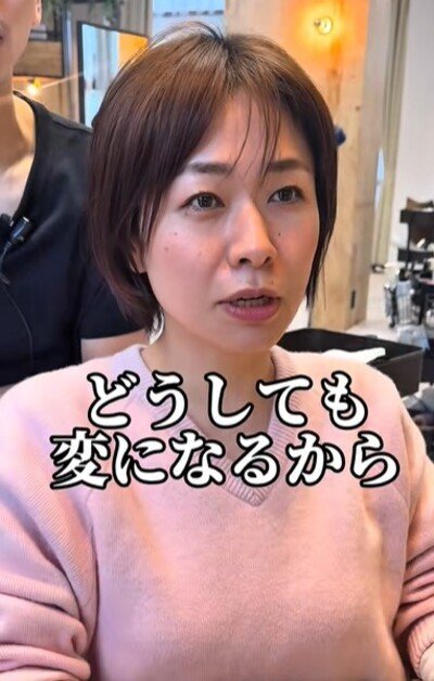 前髪が割れて悩んでいる女性