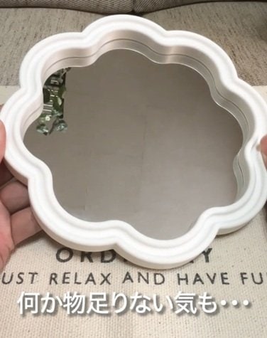 ダイソーの商品を使ったDIY