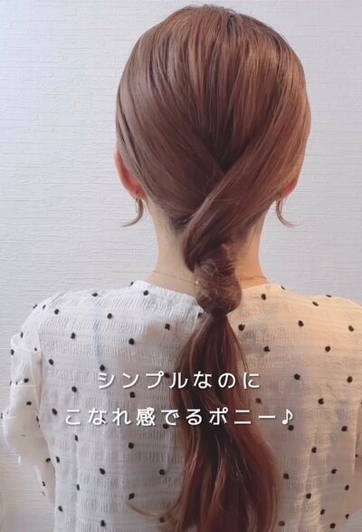 3STEPでこなれポニーテール！