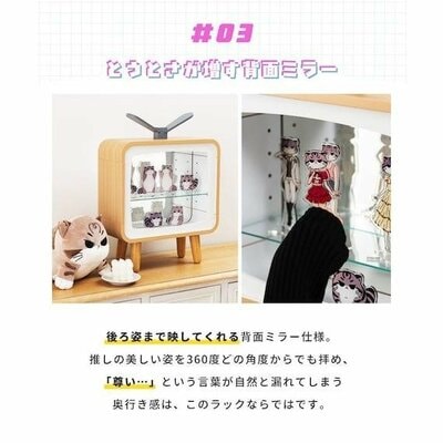 ニトリ公式ニトリネット 推し活コレクションラック(レトロテレビ)商品画像