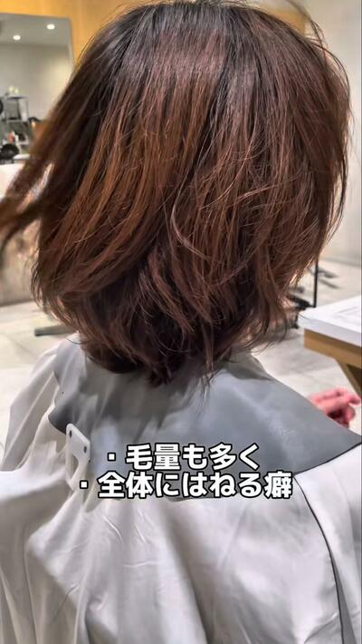 人気美容師