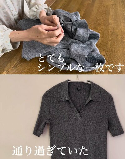 出所：<u><a href="https://www.youtube.com/watch?v=uu0-UmtiTLk" target="_blank">@60歳からの幸せライフ</a></u>