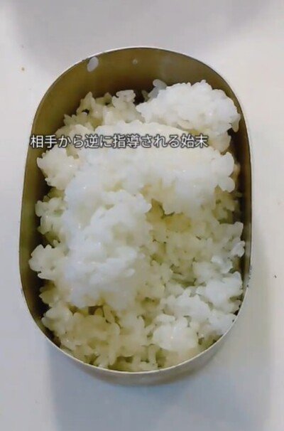 投稿動画のワンシーン