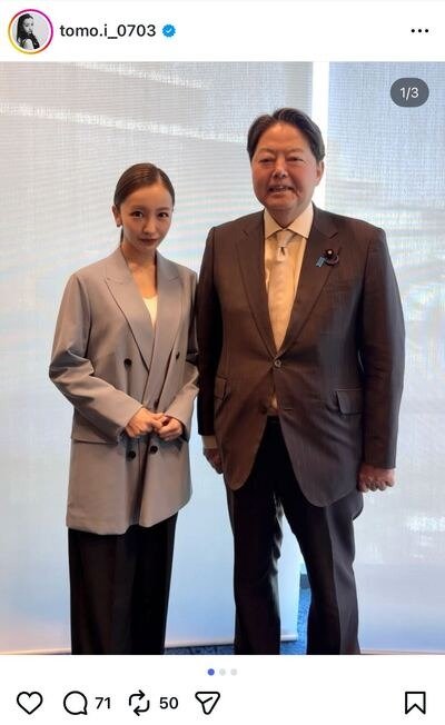 板野友美のInstagram投稿