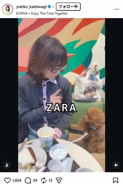 柏木由紀子のInstagram投稿