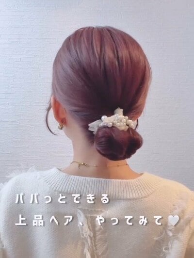 初心者でも簡単