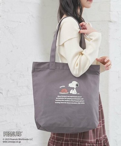 出所：<a href="https://www.honeys-onlineshop.com/shop/g/g277121941491/" target="_blank"><u>ハニーズ公式オンラインショップ スヌーピー／トート</u></a>