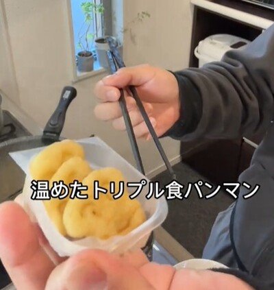 投稿動画のワンシーン