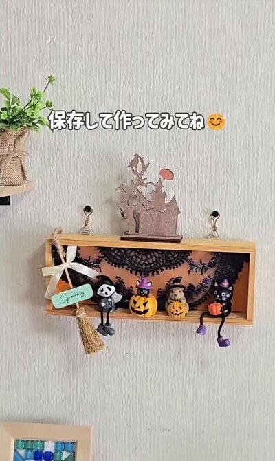 完成したハロウィンコーナー