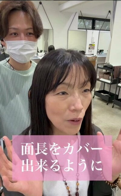 胸の下まで届く長さの黒髪で、前髪が顔にかかっていた来店時の様子