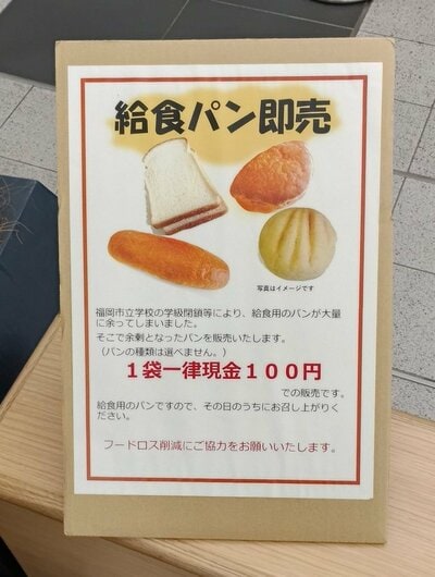 投稿の画像