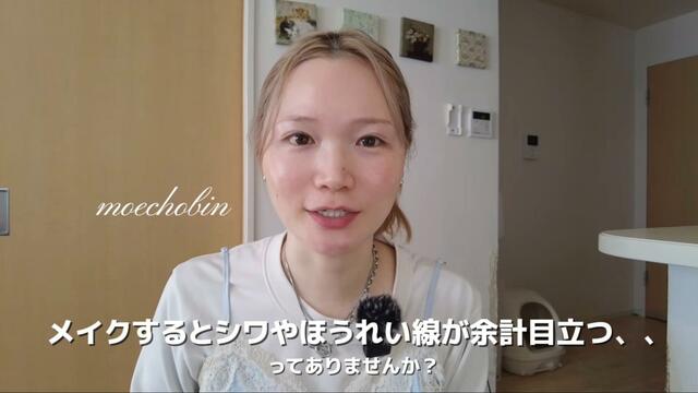 「お直しのやり方が目から鱗」30代必見の「やめるだけで若見えするNGベースメイク」5選！