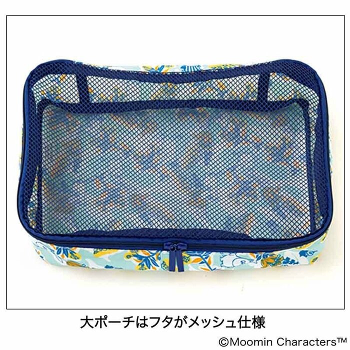 「大ポーチ（縦17.5×横25×マチ6cm）」