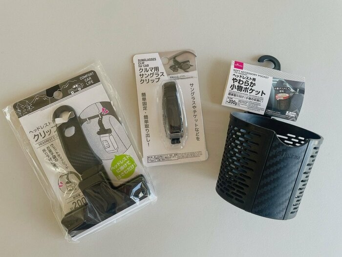 車グッズ3点パッケージ