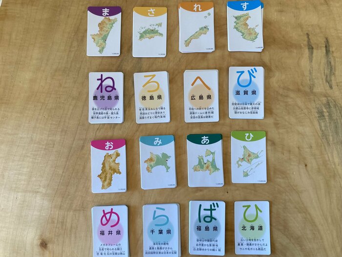 日本の8つの地方がそれぞれ色分けされています