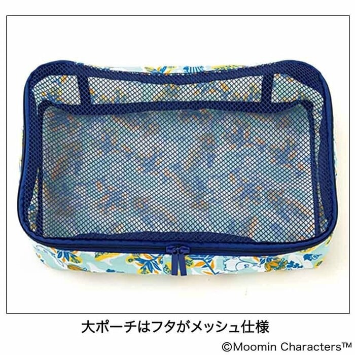 「大ポーチ(縦17.5×横25×マチ6cm)」