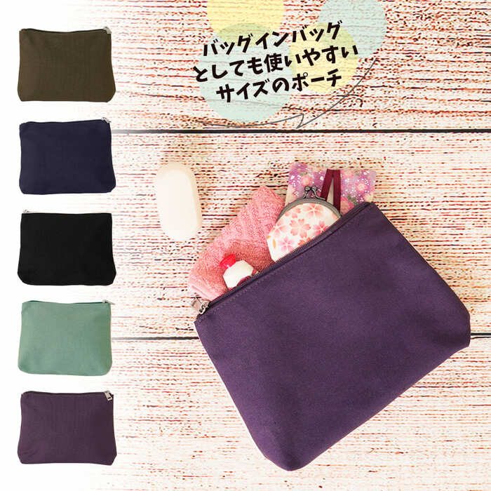 キャンバススクエアポーチM