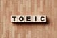 TOEICスコア450→930！対策ナシで劇的に点数がアップした理由とは？