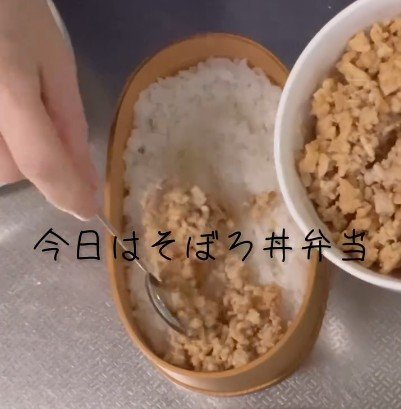 美容師さん作【そぼろ丼弁当】が美味しそう！彩り豊かでボリューム満点