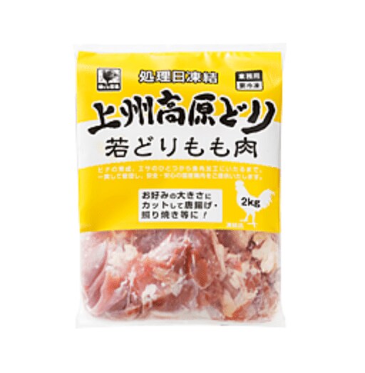 画像出典：業務スーパー公式