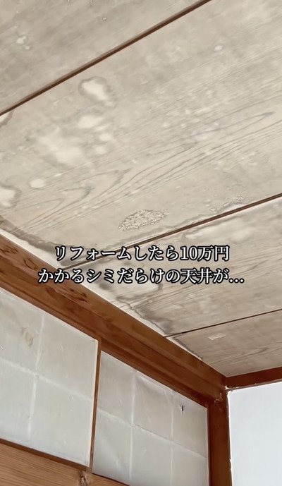 出所：@itukikozou