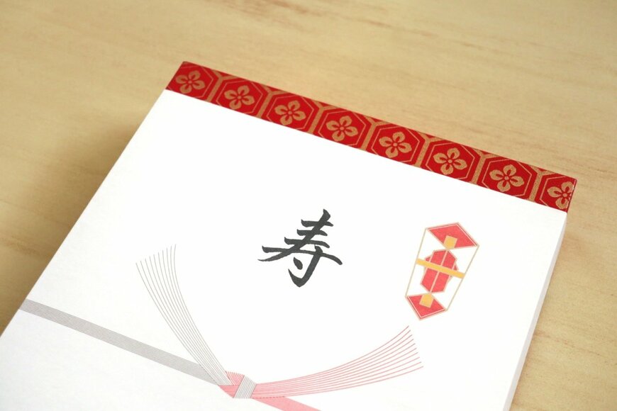 ひいおばあちゃんがくれた「ご祝儀」　のし袋に書かれた「贈り主」が斬新すぎる