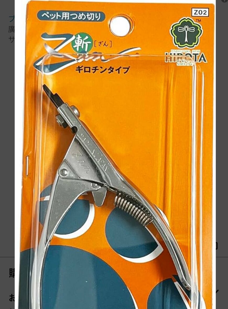 出所：@piennekomint