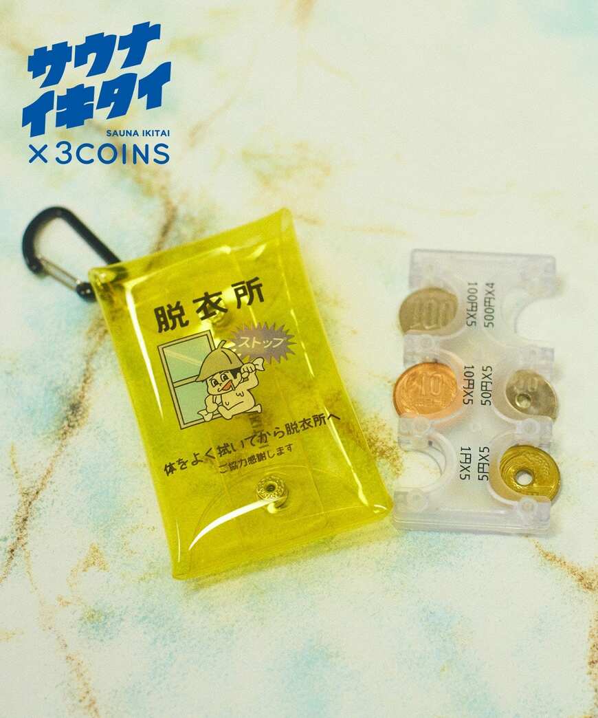 画像出所：PAL CLOSETオンラインストア