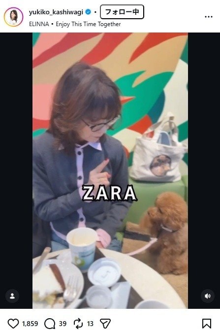 出所：柏木由紀子のInstagram（＠yukiko_kashiwagi）　参照日：2026年4月16日