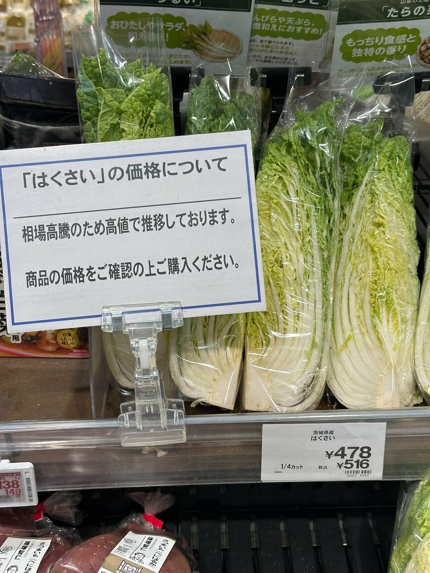 出所：@akiba_ten_M