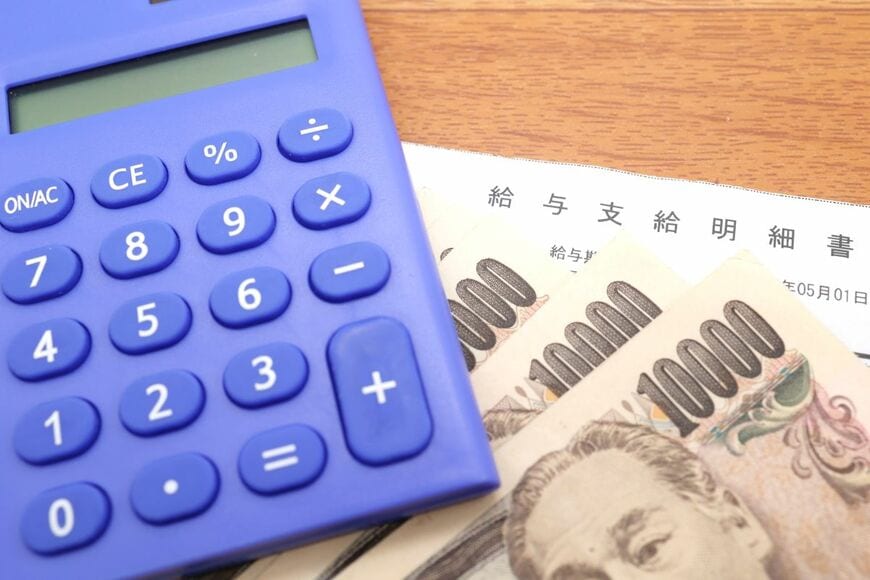 【年金の繰上げ・繰下げ早見表】月5万円から25万円まで。60歳受給と75歳受給で受取額はこう変わる