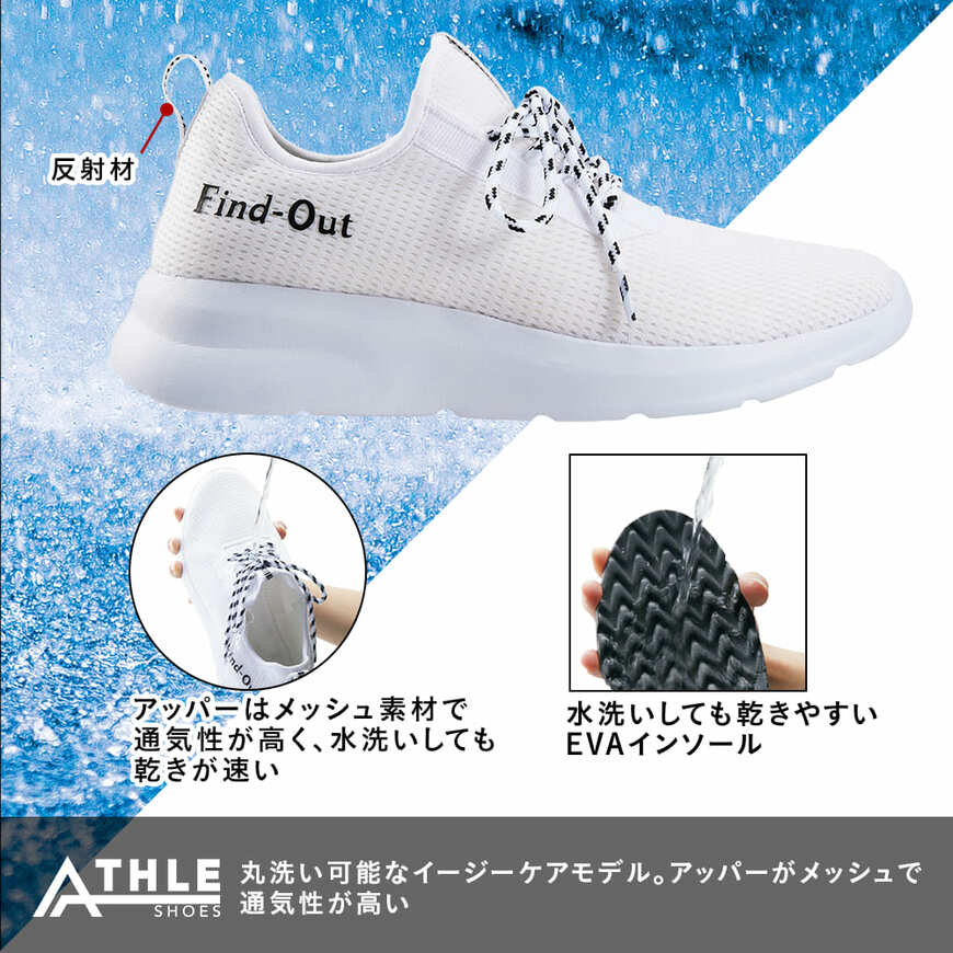 出所:ワークマン公式オンラインストア