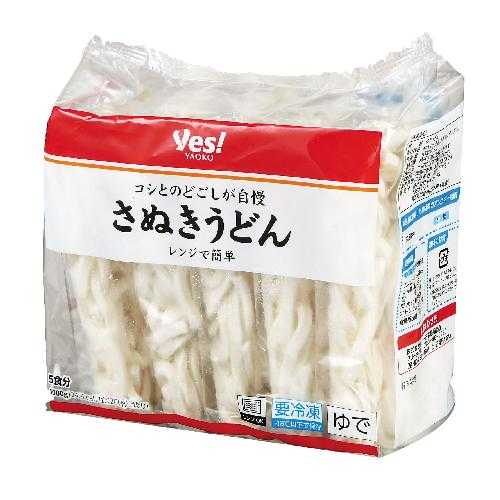 出所：株式会社ヤオコー 公式サイト