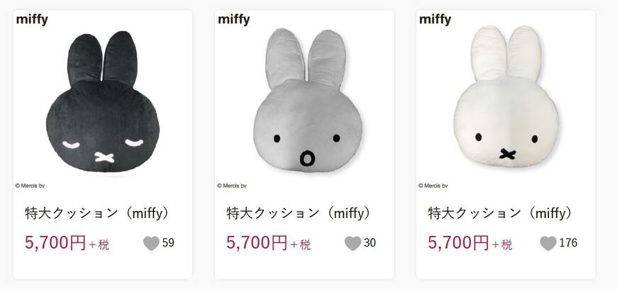 出所：しまむら公式オンラインストア [特大クッション（miffy）]の検索結果