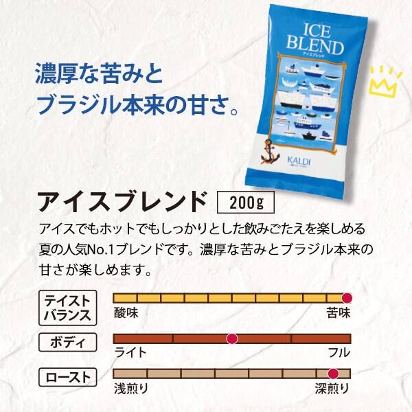 画像出典：カルディ公式