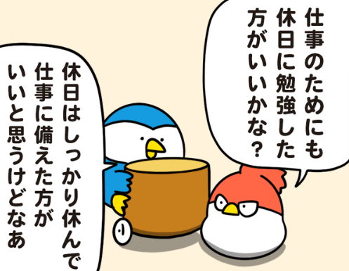 これぞまさに真理！「休日のために仕事をする」理論が正解すぎると話題に