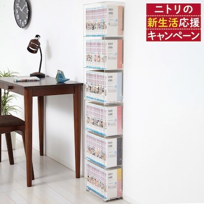 出所：ニトリ公式通販 ニトリネット 薄型アクリルラック(2個セット)