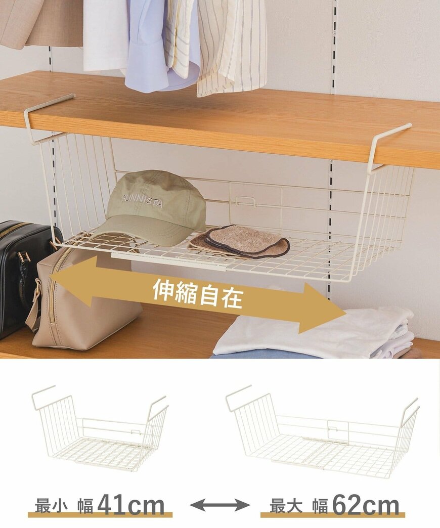 画像出所：3COINS公式オンラインストア