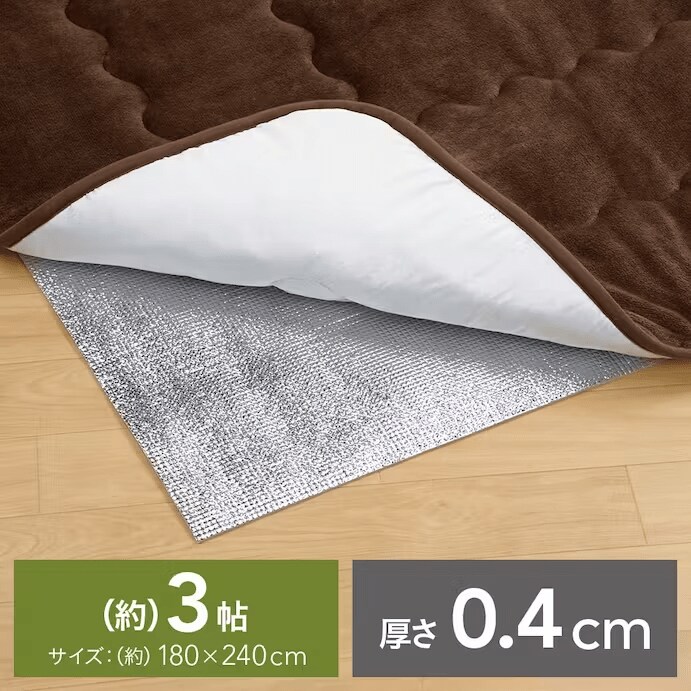 画像出所：カインズ 公式オンラインショップ