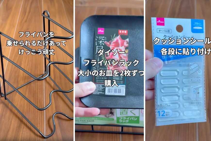 出所：＠yukke.diy_update