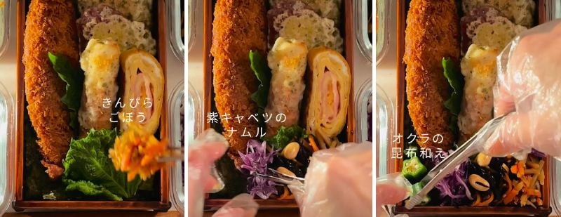 出所：@obento_moco