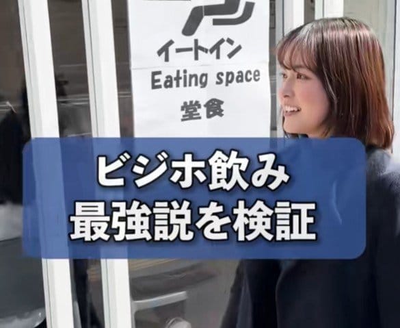 ビジネスホテルでの部屋飲みは最強すぎる？　「一人飲みを楽しむ様子」に思わず共感してしまう