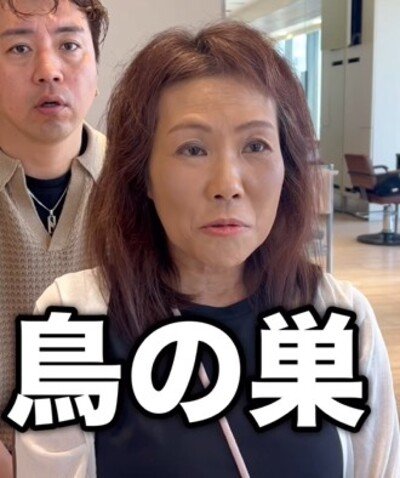 癖毛に悩む女性が「前髪」を作ったら　まさかのイメチェンに驚き！