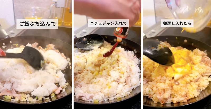 出所:@keito.cooking